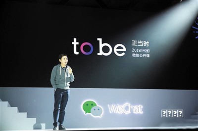 沪游观察｜小游戏重获玩家青睐攻略