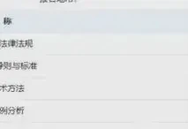 《熹妃传》之后 古风定制手游背后的女性市场